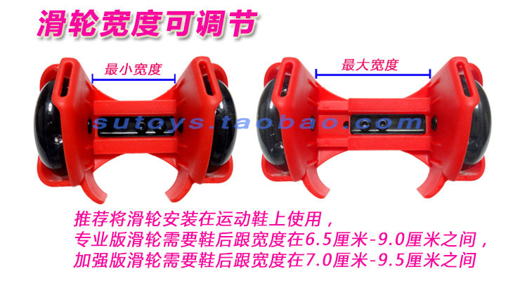 Roller Hot Wheel - Ref 2567595 Image 1