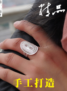 苗乡银绣坊s990手工订做戒指足银
