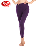 Sous-vêtement thermo jeunesse GH02 en nylon - Ref 767518 Image 12