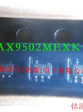 【铭源电子】全新 MAX9502MEXK+T MAX9502MEXK MAX9502 SC70-5