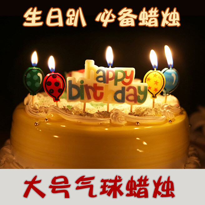 Bougie - Ref 2488409 Image 1