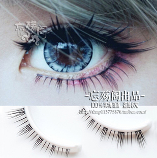忘‖cos妆娘人手一盒 B55 绿标7万用下睫毛透明梗假睫毛单对装