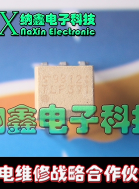 【纳鑫电子】直插 TLP371 光耦 DIP-6 光隔离器 光电耦合