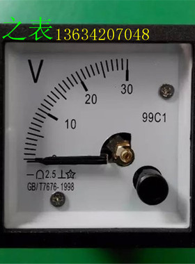 指针式励磁直流电压表99C1-30V 75V 50V 20V 15V12V10V5V机械仪表