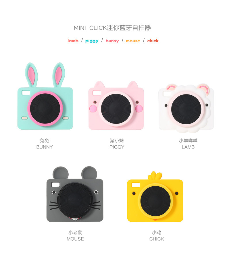 Télécommande pour téléphone portable - Ref 303468 Image 1