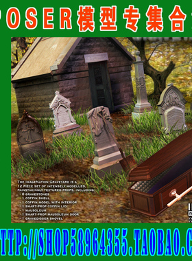 Poser模型场景——建筑Graveyard and Crypt3(3M-170)