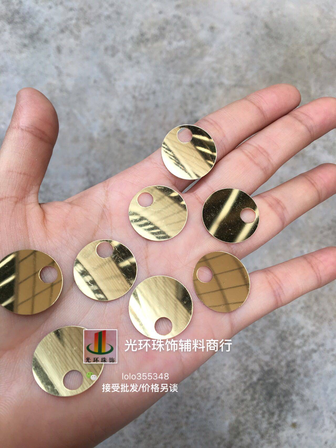 大孔亮片 20mm浅金色/金色/银色圆形大孔亮片服装吊片DIY亮片,饰品/流行首饰/时尚饰品新,其他DIY饰品配件,淘宝优惠券,粉丝福利购,淘宝优惠卷
