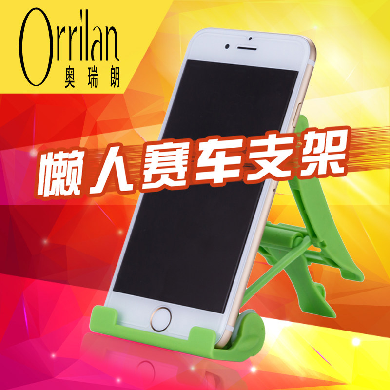 Support téléphone mobile ORRILAN - Ref 1358294 Image 1