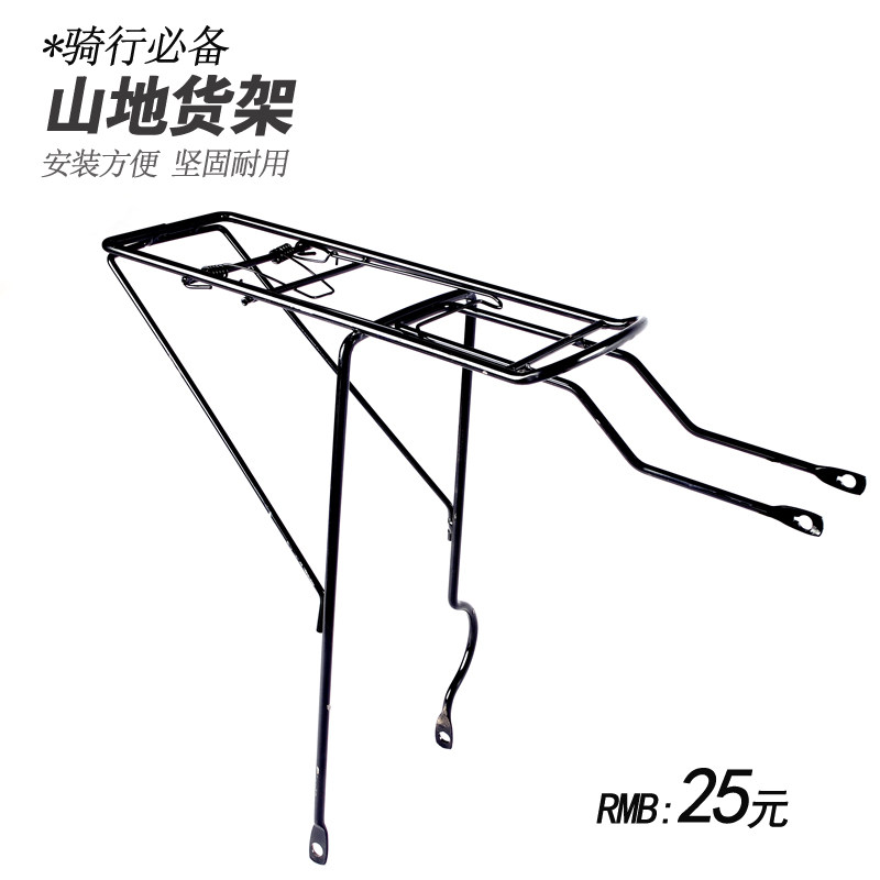 Porte-bagages pour vélo BIKES - Ref 2419841 Image 1