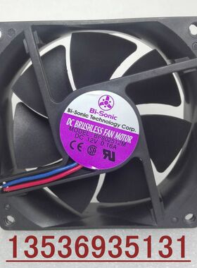 Bi-sonic/百瑞变频器风扇 8025 BP802512M-03 C1 DC12V 0.20A