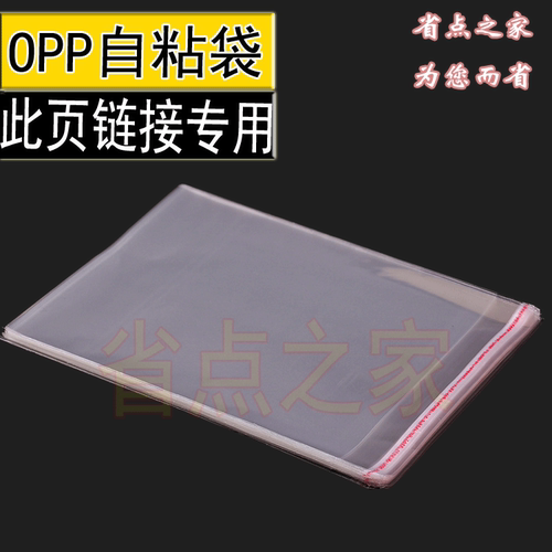 此页只做链接用，拍下不发货