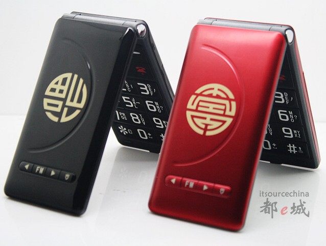 99快捷号EF310礼品CF310 电信CDMA翻盖老年人大字手机广信 ef33在类目 手机中 - 来自Buy2taobao.com提供专业的淘宝代购服务