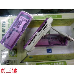 ÕæÈý¼ü ¶àºÏÒ» È«ÄܶÁ¿¨Æ÷¡¡all in oin ¶Á¿¨Æ÷¡¡ÊÕÄÉʽUSB½Ó¿Ú