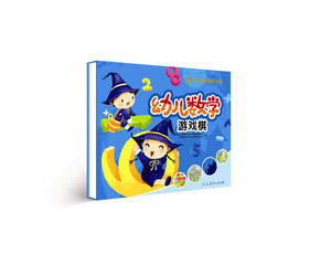 幼儿数学游戏棋 熊猫桐桐游戏棋 游戏中学习知识和技能