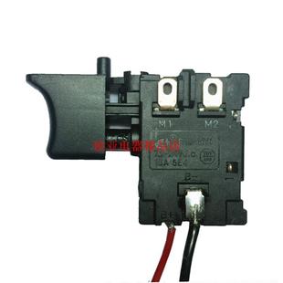 充电钻开关 直流充电钻调速开关 7.2-24V锂电钻防尘直流调速开关3