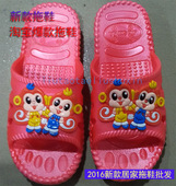 Pantoufles enfants en autre pour été - semelle plastique - Ref 1020499 Image 73