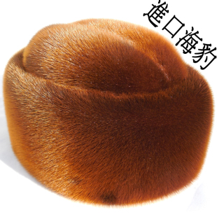 秋冬水貂皮草帽子男款进口海豹帽子真皮中老年户外水貂皮毛男棉帽