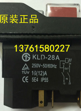 启动开关 防水磁力开关 KLD-28A KLD-28  磁力自锁开关 16A 250V