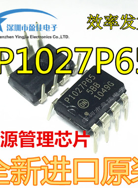 NCP1027P65 P1027P65 液晶电源管理芯片 DIP-7 全新进口芯片