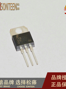 松藤|TYN612 TO-220 600V/12A/1W 单向可控硅(10个)