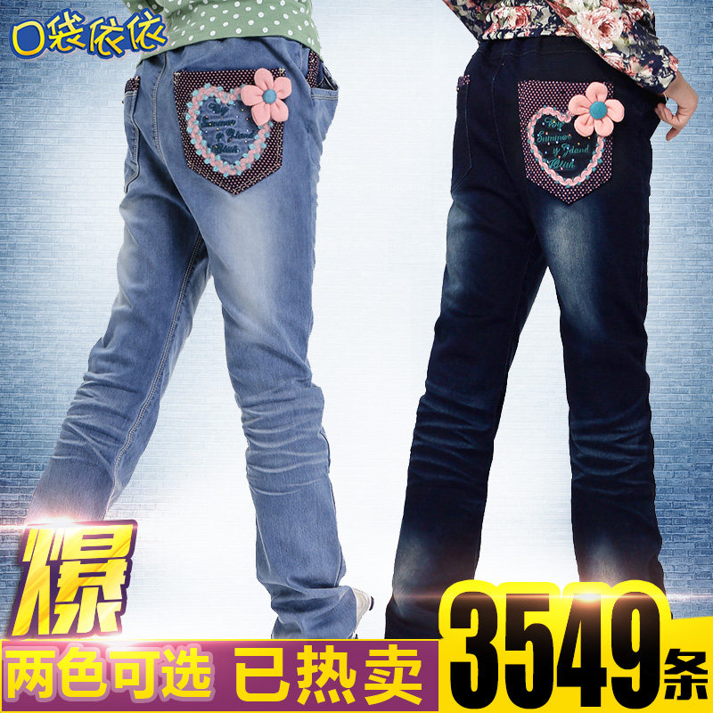 Pantalon fille Q118 en toile - Ref 2060960 Image 1