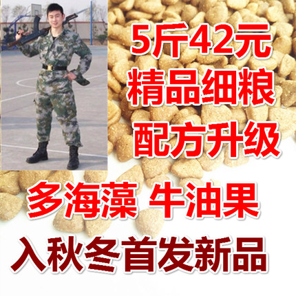 老兵狗粮5斤美毛宠物狗粮犬主粮成犬中型犬金毛德牧泰迪约克通用
