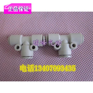 KJT04 KJT03 00三通接头 迷你接头KJT06 smc正品 原装 KJT23