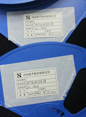 MT6261DA MTK 国产手机CPU芯片 基带IC BGA原装原封