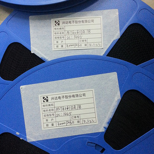 MT6261DA MTK 国产手机CPU芯片 基带IC BGA原装原封