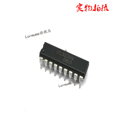 Lormume | UC3526N UC3526 DIP-18 电源管理芯片 正品