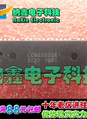 【直接拍就对了】海尔CPU LC863320A 5T37