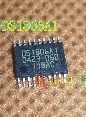DS1806A1 DS1806 全新原装进口IC 实体店库存