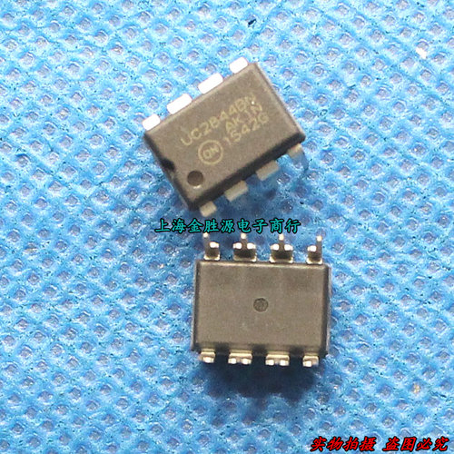 全新进口原装IC UC2844 UC2844BN 2844 DIP8 电流PWM控制电源芯片