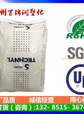 PA66上海罗地亚A218玻纤增强尼龙 耐高温尼龙 注塑级