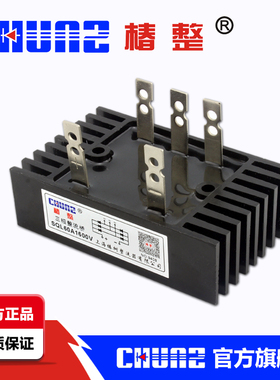 上海椿树 SQL 60A 1600V 三相桥式整流桥堆整流桥 SQL 50A 1600V