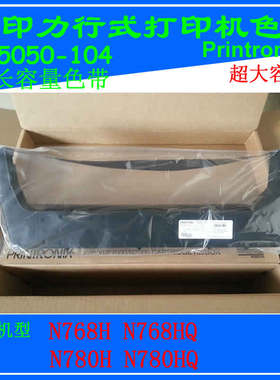 普印力 原装 N768HQ 加长型超高容量 行式打印机 色带 255050-104