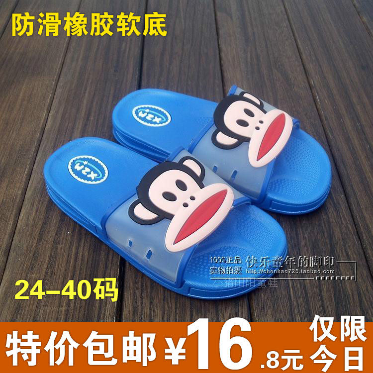 Pantoufles enfants en autre pour été - semelle caoutchouc - Ref 1014047 Image 1