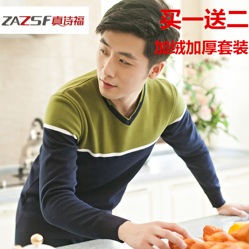 Sous-vêtement thermo jeunesse simple en polyester, polyester,  - Ref 752392 Image 1