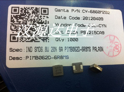 PIMB062D-6R8MS 乾坤越薄一体电感 6R8 6.8UH 6A 7X7X2.2MM