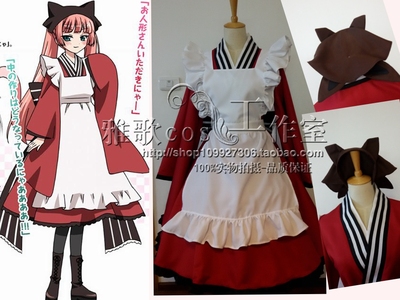 雅歌银仙和服全套女仆装