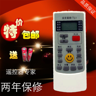 102 H111 H009 适用奥克斯空调遥控器YKR H888 112 H008 H104