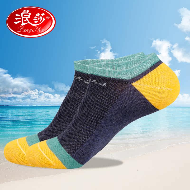 Chaussettes - collants ADMF8811 - Ref 778822 Image 1