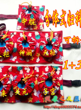 艾灸女士腹部不锈钢温灸器包邮