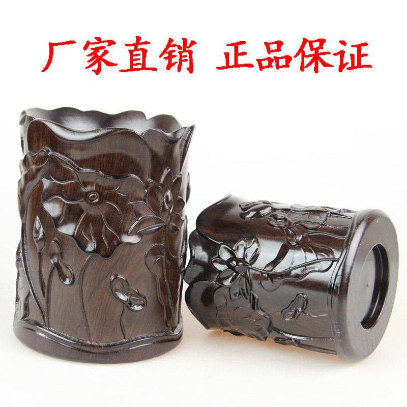 紫轩红木荷花雕刻礼品