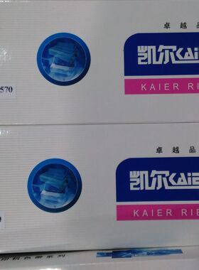 凯尔DS300PRO色带架/用于得实80D-8/1930/AR550II/AR570/DS620II