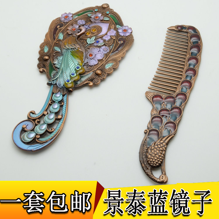 景泰蓝民族风镂空复古小镜子包邮