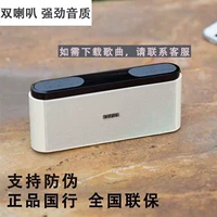 Edifier / walker Loa thẻ M19 radio cầm tay máy nghe nhạc cũ walkman nhỏ - Máy nghe nhạc mp3 máy nghe nhạc benjie s5 bluetooth