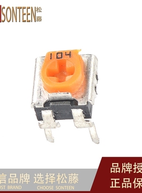 WH06-2C 微调黄色 可调电位器 卧式104（100K）（10只）