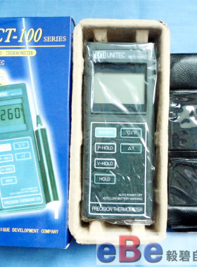 MCT-100系列数字测温仪K/N/J/E/T/S/B/WRe手持温度数显表MCT-100K