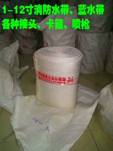 。10寸250毫米直径管子带子高压力水泵机器抽水泵消防帆布水带水